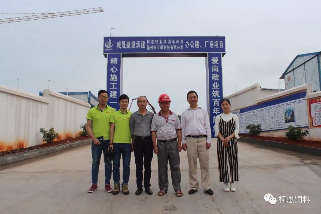 農財寶典新牧網(wǎng)記者走訪(fǎng)柯恩并探訪(fǎng)建設中的贛州新總部